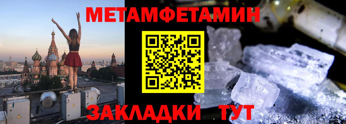 АМФ 98% Владикавказ
