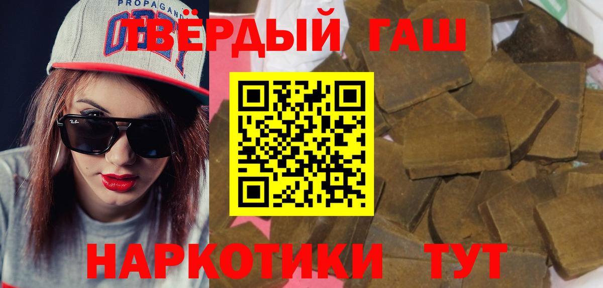 цена наркотик  Гашиш  Вход с VPN  Гашиш Cannabis  Владикавказ 