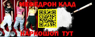 прущая мука Бузулук