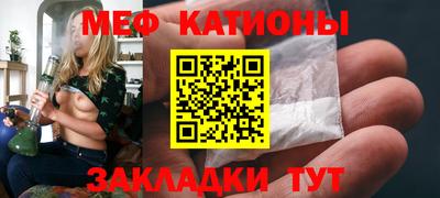 прущая мука Бугуруслан