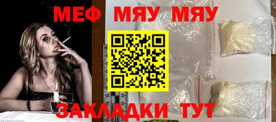 прущая мука Бугуруслан