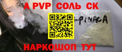 прущая мука Бугуруслан