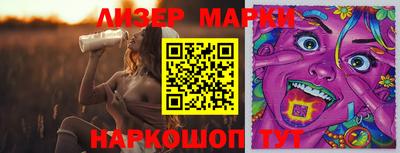 прущая мука Бузулук