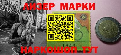 мефедрон VHQ Будённовск