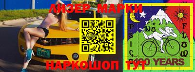 прущая мука Бугуруслан
