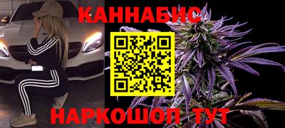 мефедрон VHQ Будённовск