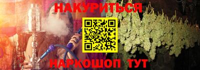 мефедрон VHQ Будённовск