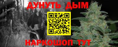 прущая мука Бузулук