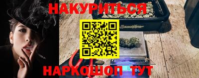 прущая мука Бузулук
