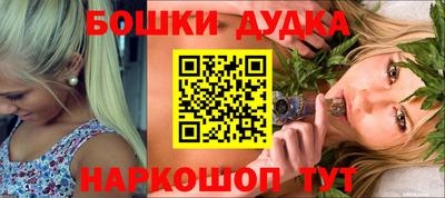 мефедрон VHQ Будённовск