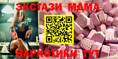 мефедрон VHQ Будённовск