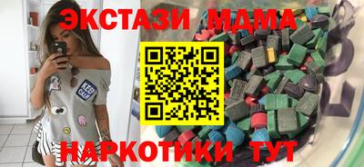 мефедрон VHQ Будённовск