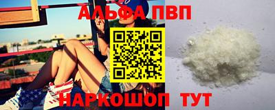 мефедрон VHQ Будённовск
