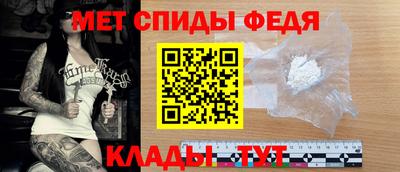 мефедрон VHQ Будённовск