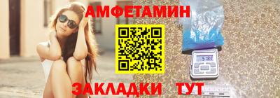 прущая мука Бузулук