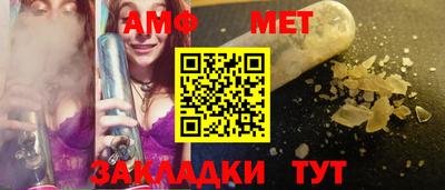 мефедрон VHQ Будённовск