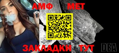 мефедрон VHQ Будённовск