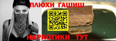 прущая мука Бугуруслан