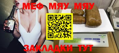 прущая мука Бузулук