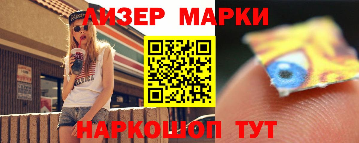 Лсд 25 экстази кислота  ЛСД экстази  Владикавказ  Вход с VPN 