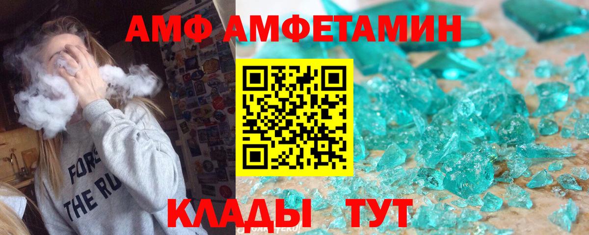 Первитин пудра Владикавказ