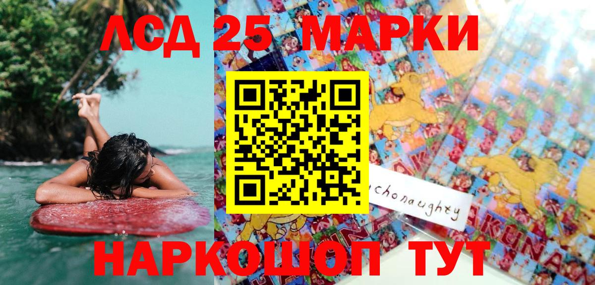 Владикавказ  Марки N-bome  Вход с VPN  Наркотические марки 1,8мг 