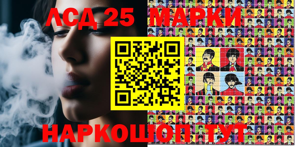 Наркотические марки 1,8мг Владикавказ